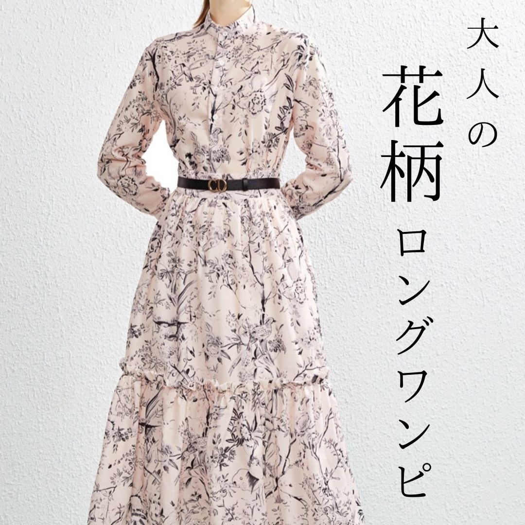 花柄ファッション 典雅な青絵柄 シャツ襟ベルト付きワンピース