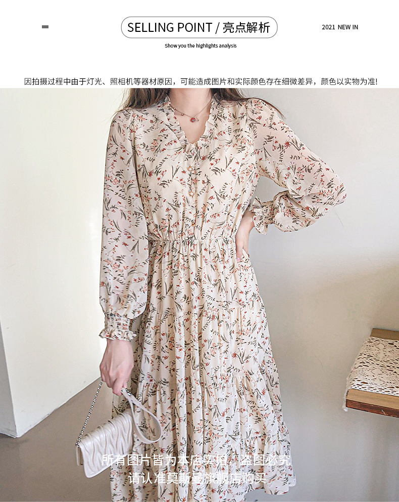 花柄ファッション ふんわり長袖花柄ティアードワンピース