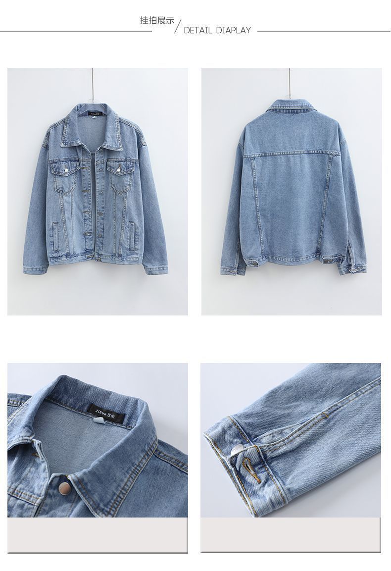 デニムファッション ゆったりオーバーサイズデニムジャケット