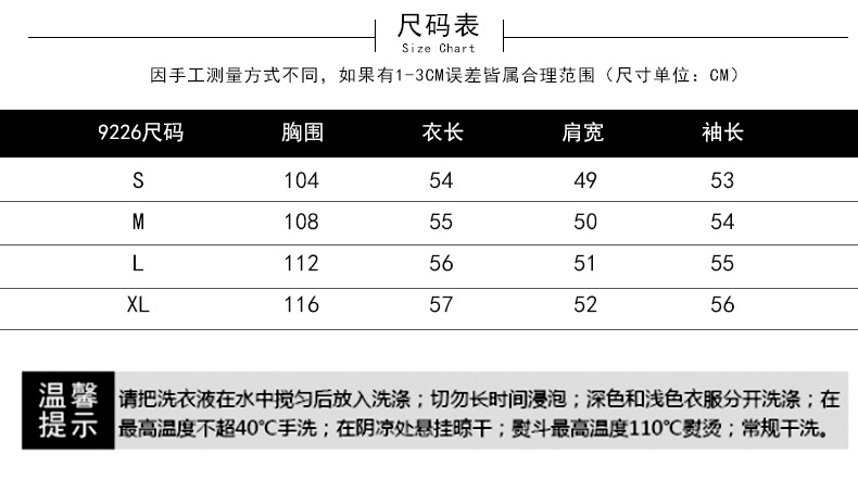 デニムファッション こなれ感あふれるオーバーサイズデニムジャケット