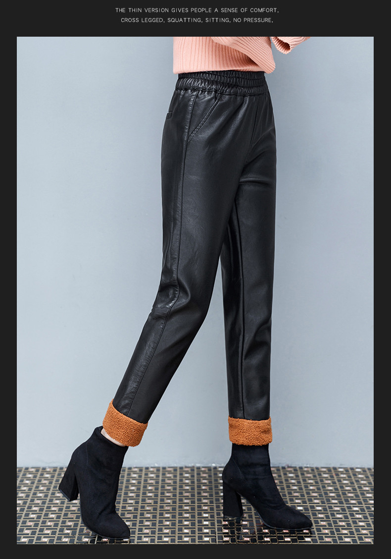 レザーファッション 裾ボア付きレザー調ストレートパンツ